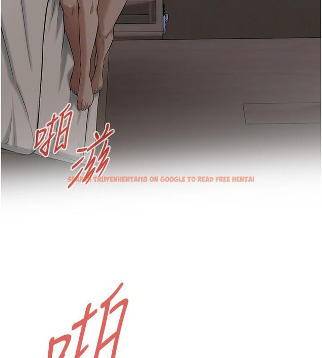 查看漫画街頭幹架王 - 第65話-被發現的姦情 - sayhentaiz.net中的2659458图片