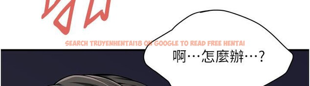 查看漫画街頭幹架王 - 第65話-被發現的姦情 - sayhentaiz.net中的2659459图片