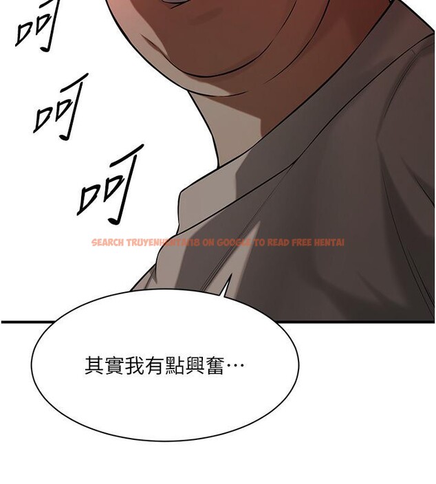 查看漫画街頭幹架王 - 第65話-被發現的姦情 - sayhentaiz.net中的2659462图片