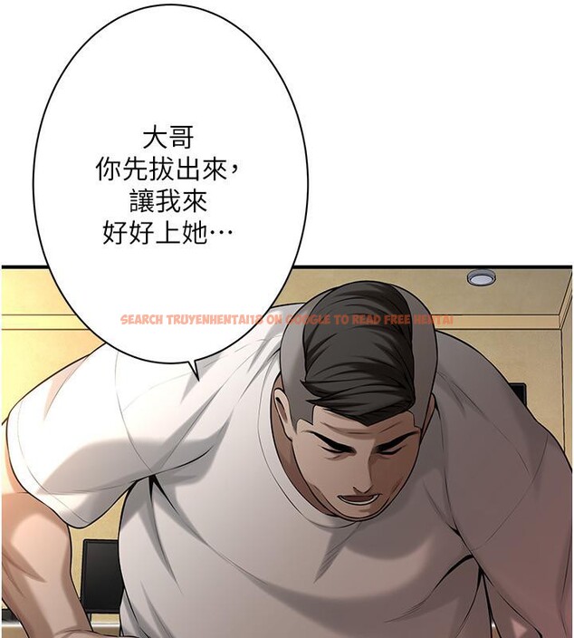 查看漫画街頭幹架王 - 第65話-被發現的姦情 - sayhentaiz.net中的2659464图片