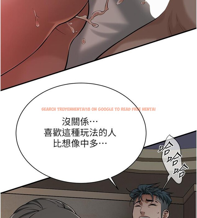 查看漫画街頭幹架王 - 第65話-被發現的姦情 - sayhentaiz.net中的2659468图片