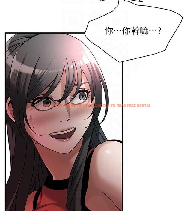 查看漫画街頭幹架王 - 第65話-被發現的姦情 - sayhentaiz.net中的2659471图片