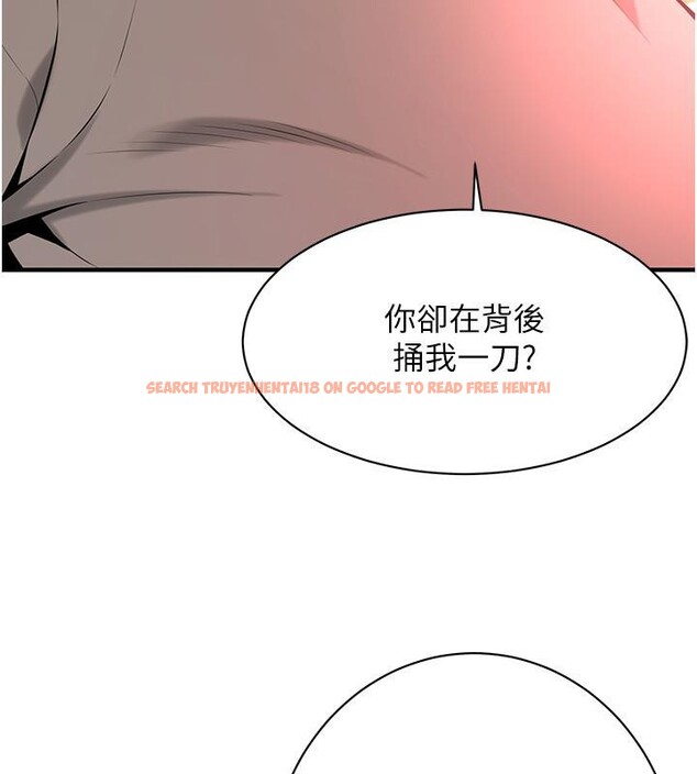 查看漫画街頭幹架王 - 第65話-被發現的姦情 - sayhentaiz.net中的2659486图片