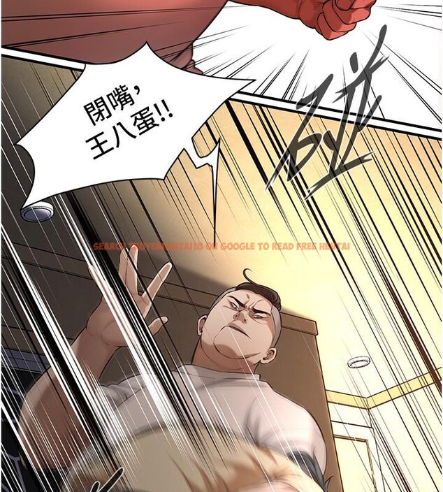 查看漫画街頭幹架王 - 第65話-被發現的姦情 - sayhentaiz.net中的2659489图片