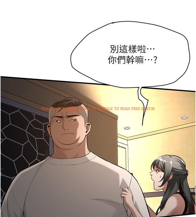 查看漫画街頭幹架王 - 第65話-被發現的姦情 - sayhentaiz.net中的2659496图片