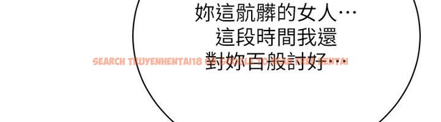 查看漫画街頭幹架王 - 第65話-被發現的姦情 - sayhentaiz.net中的2659501图片