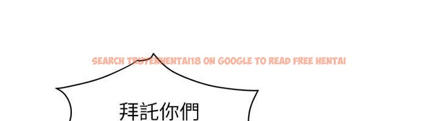 查看漫画街頭幹架王 - 第65話-被發現的姦情 - sayhentaiz.net中的2659523图片