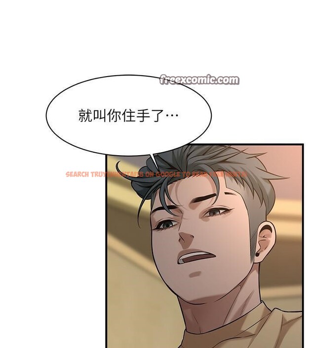 查看漫画街頭幹架王 - 第65話-被發現的姦情 - sayhentaiz.net中的2659528图片