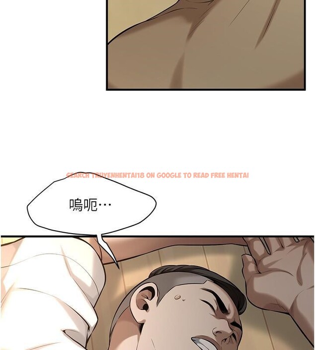 查看漫画街頭幹架王 - 第65話-被發現的姦情 - sayhentaiz.net中的2659529图片