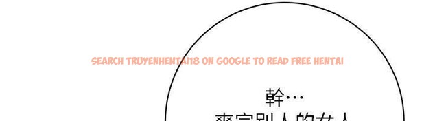 查看漫画街頭幹架王 - 第65話-被發現的姦情 - sayhentaiz.net中的2659533图片