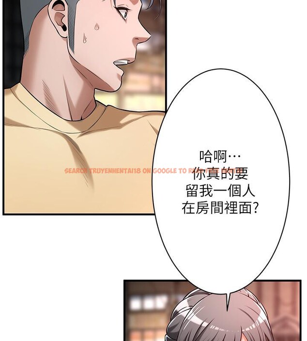 查看漫画街頭幹架王 - 第65話-被發現的姦情 - sayhentaiz.net中的2659552图片