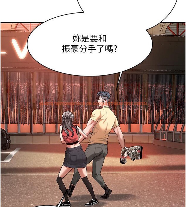 查看漫画街頭幹架王 - 第65話-被發現的姦情 - sayhentaiz.net中的2659554图片