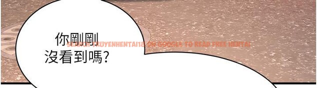 查看漫画街頭幹架王 - 第65話-被發現的姦情 - sayhentaiz.net中的2659555图片