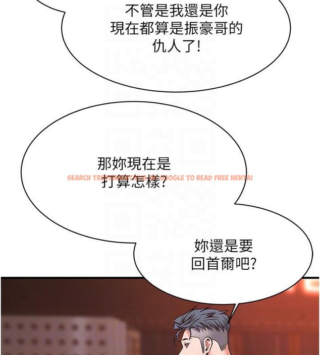 查看漫画街頭幹架王 - 第65話-被發現的姦情 - sayhentaiz.net中的2659556图片