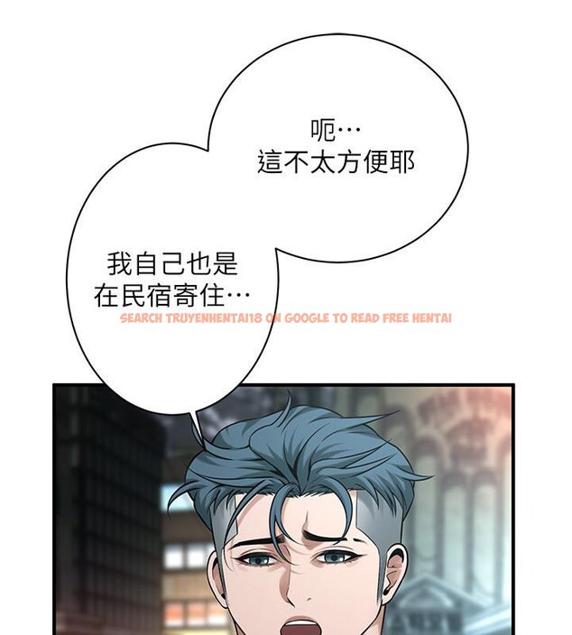 查看漫画街頭幹架王 - 第65話-被發現的姦情 - sayhentaiz.net中的2659560图片