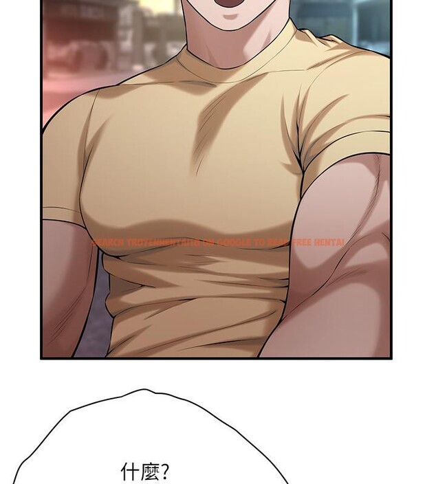 查看漫画街頭幹架王 - 第65話-被發現的姦情 - sayhentaiz.net中的2659561图片