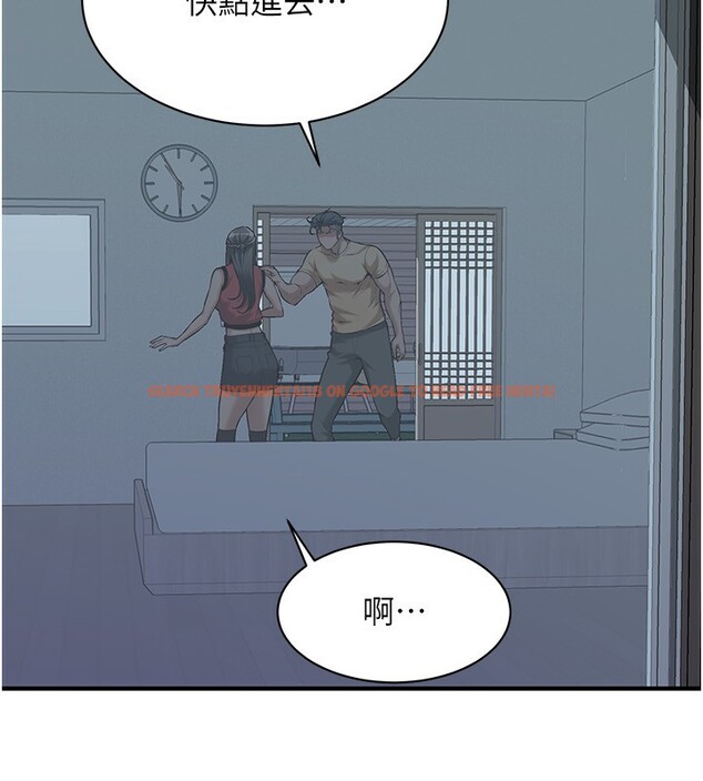 查看漫画街頭幹架王 - 第66話-沒辦法幹到最後太可惜了 - sayhentaiz.net中的2695115图片