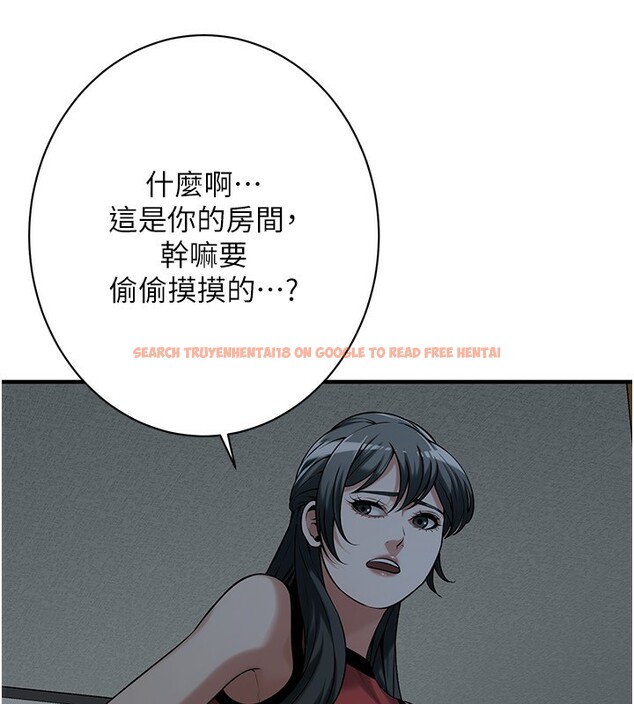 查看漫画街頭幹架王 - 第66話-沒辦法幹到最後太可惜了 - sayhentaiz.net中的2695116图片