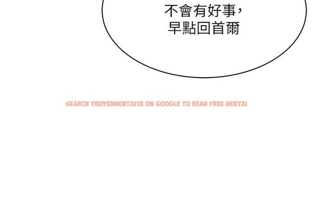 查看漫画街頭幹架王 - 第66話-沒辦法幹到最後太可惜了 - sayhentaiz.net中的2695121图片