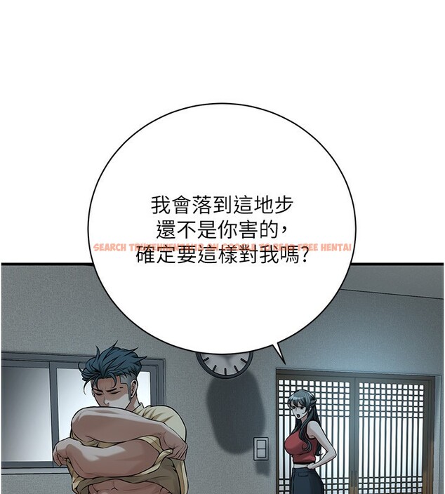 查看漫画街頭幹架王 - 第66話-沒辦法幹到最後太可惜了 - sayhentaiz.net中的2695122图片