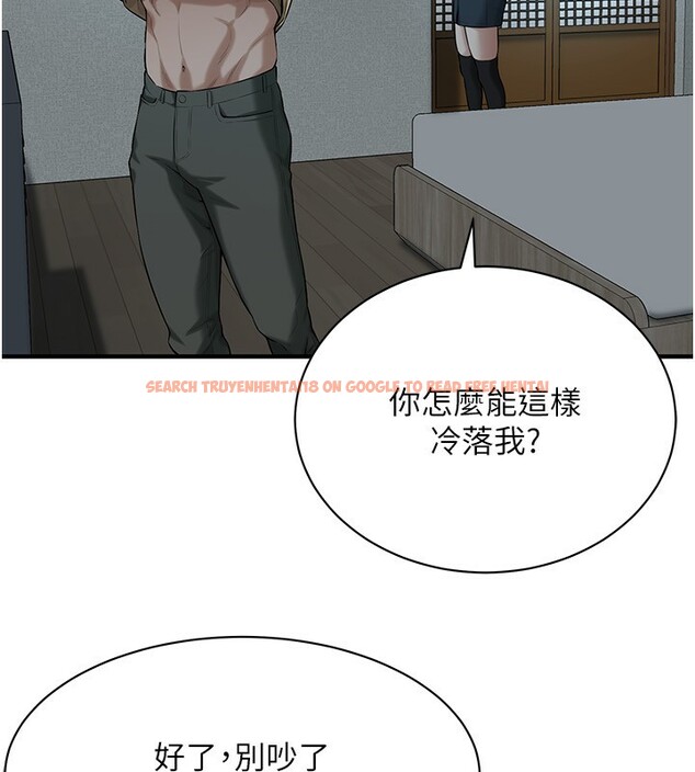 查看漫画街頭幹架王 - 第66話-沒辦法幹到最後太可惜了 - sayhentaiz.net中的2695123图片