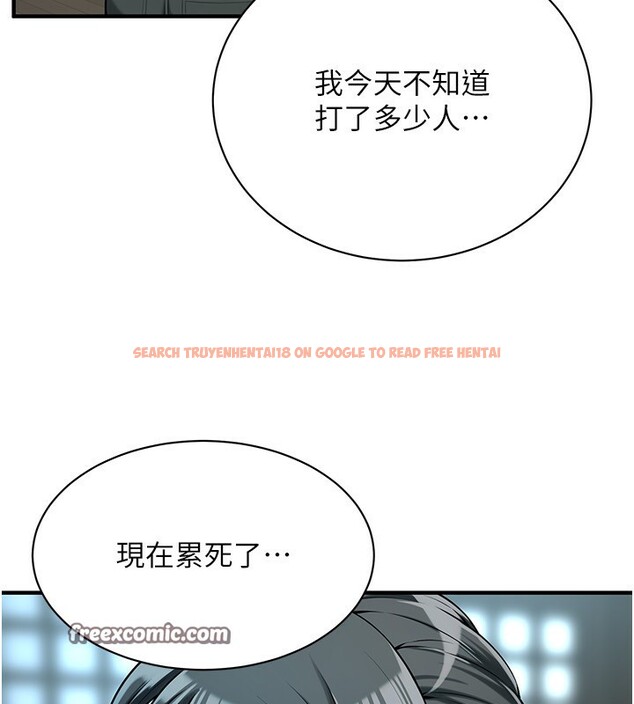 查看漫画街頭幹架王 - 第66話-沒辦法幹到最後太可惜了 - sayhentaiz.net中的2695125图片