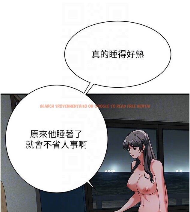 查看漫画街頭幹架王 - 第66話-沒辦法幹到最後太可惜了 - sayhentaiz.net中的2695154图片