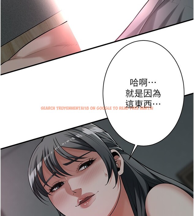 查看漫画街頭幹架王 - 第66話-沒辦法幹到最後太可惜了 - sayhentaiz.net中的2695160图片