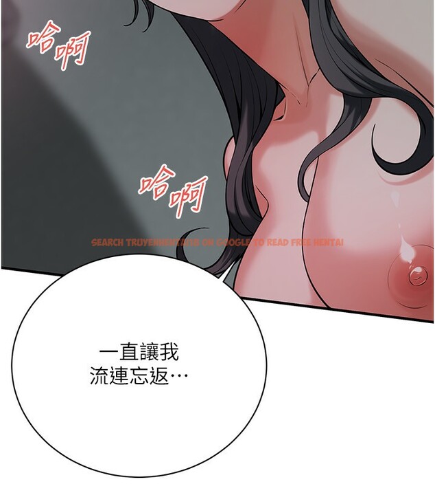 查看漫画街頭幹架王 - 第66話-沒辦法幹到最後太可惜了 - sayhentaiz.net中的2695161图片