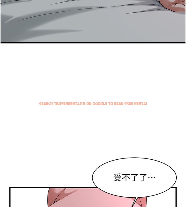 查看漫画街頭幹架王 - 第66話-沒辦法幹到最後太可惜了 - sayhentaiz.net中的2695172图片