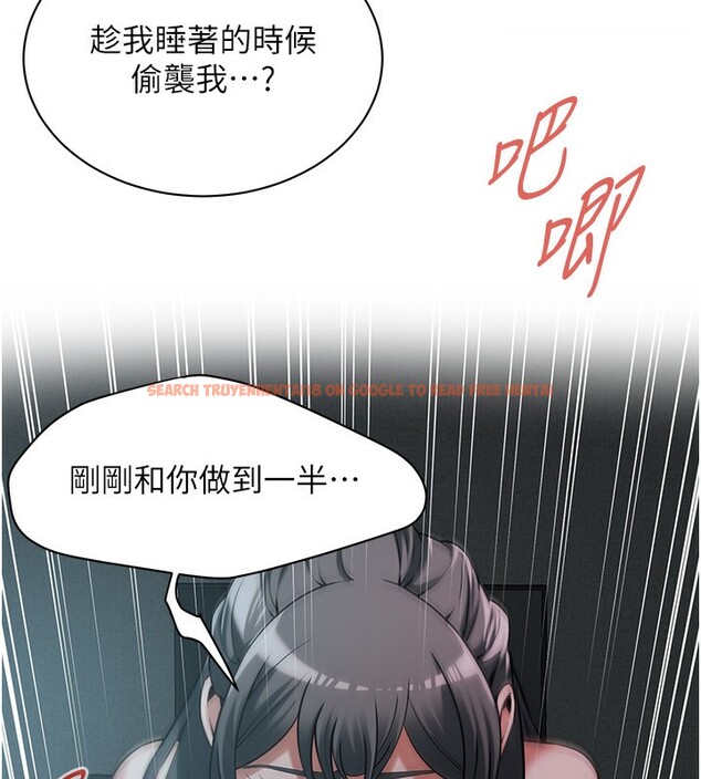 查看漫画街頭幹架王 - 第66話-沒辦法幹到最後太可惜了 - sayhentaiz.net中的2695194图片