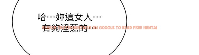 查看漫画街頭幹架王 - 第66話-沒辦法幹到最後太可惜了 - sayhentaiz.net中的2695197图片