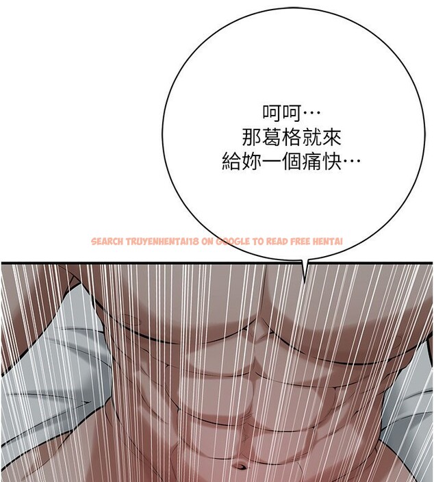 查看漫画街頭幹架王 - 第66話-沒辦法幹到最後太可惜了 - sayhentaiz.net中的2695202图片
