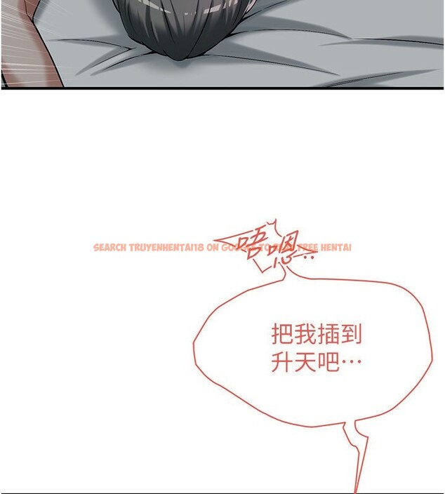 查看漫画街頭幹架王 - 第66話-沒辦法幹到最後太可惜了 - sayhentaiz.net中的2695204图片