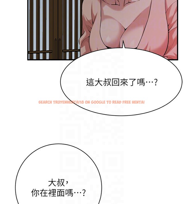查看漫画街頭幹架王 - 第66話-沒辦法幹到最後太可惜了 - sayhentaiz.net中的2695218图片