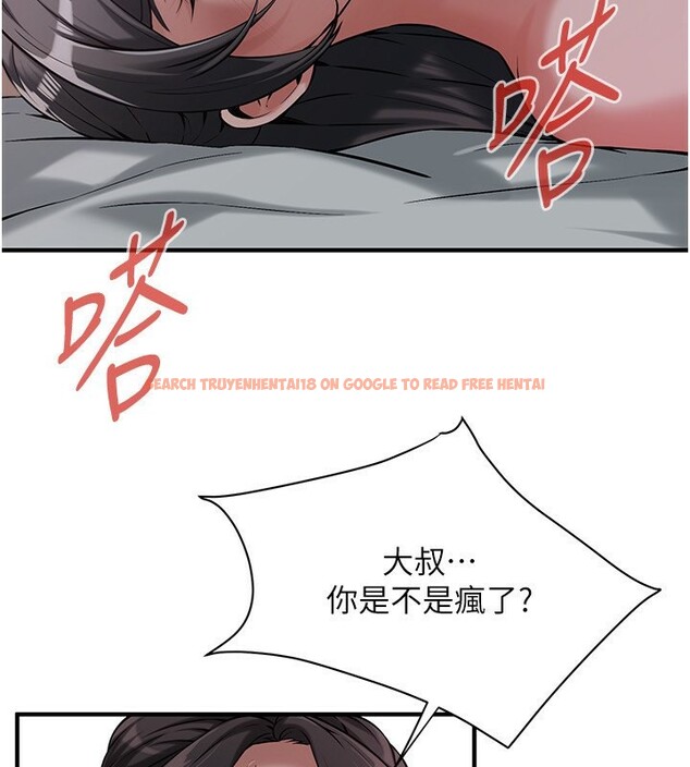 查看漫画街頭幹架王 - 第66話-沒辦法幹到最後太可惜了 - sayhentaiz.net中的2695234图片