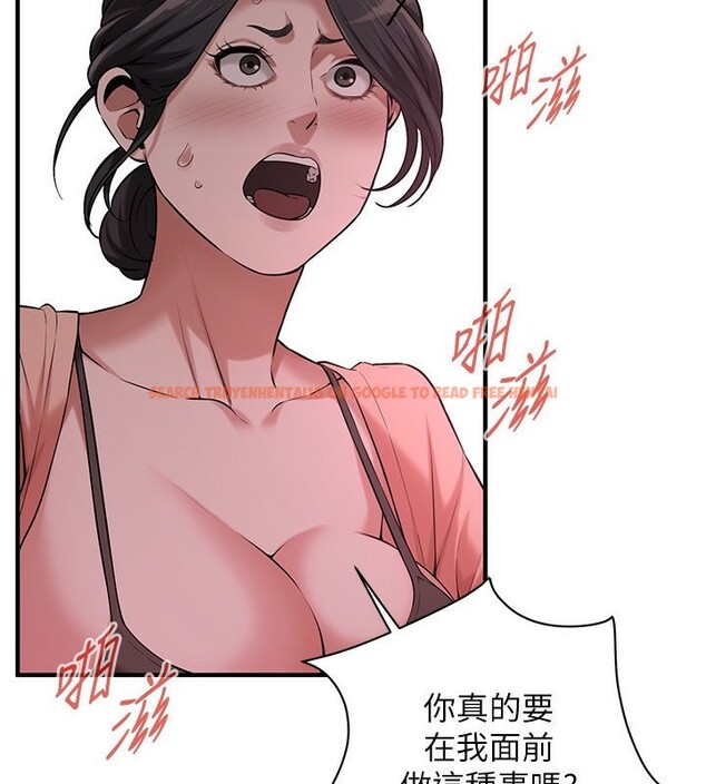 查看漫画街頭幹架王 - 第66話-沒辦法幹到最後太可惜了 - sayhentaiz.net中的2695235图片