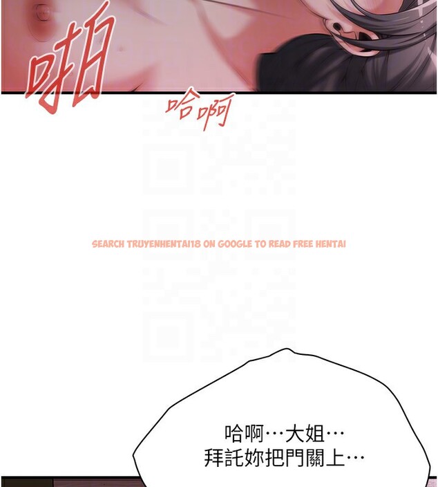 查看漫画街頭幹架王 - 第66話-沒辦法幹到最後太可惜了 - sayhentaiz.net中的2695241图片