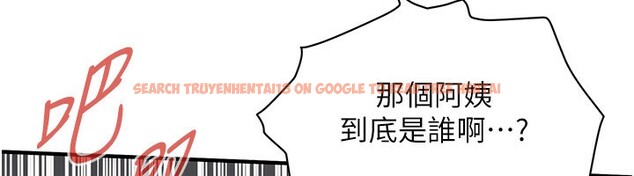 查看漫画街頭幹架王 - 第67話-你喜歡那個阿姨嗎?? - sayhentaiz.net中的2730469图片