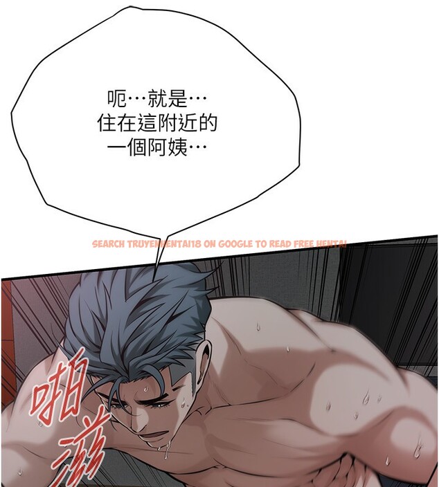 查看漫画街頭幹架王 - 第67話-你喜歡那個阿姨嗎?? - sayhentaiz.net中的2730472图片