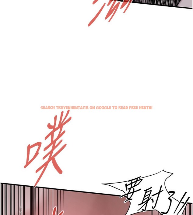 查看漫画街頭幹架王 - 第67話-你喜歡那個阿姨嗎?? - sayhentaiz.net中的2730482图片