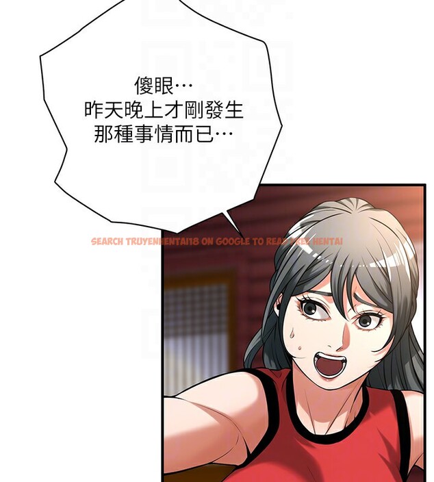 查看漫画街頭幹架王 - 第67話-你喜歡那個阿姨嗎?? - sayhentaiz.net中的2730506图片