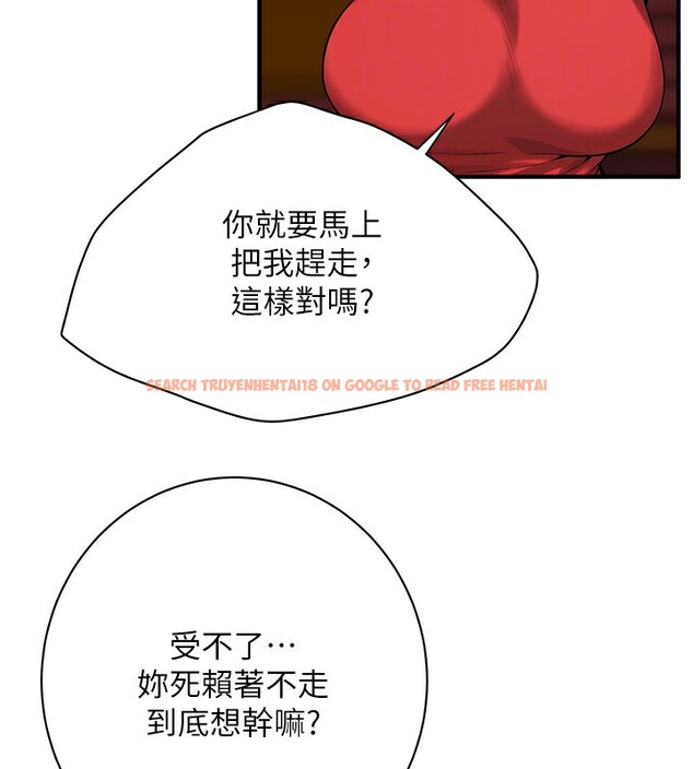 查看漫画街頭幹架王 - 第67話-你喜歡那個阿姨嗎?? - sayhentaiz.net中的2730507图片