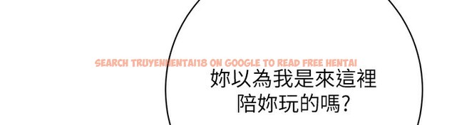 查看漫画街頭幹架王 - 第67話-你喜歡那個阿姨嗎?? - sayhentaiz.net中的2730509图片