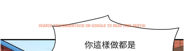 查看漫画街頭幹架王 - 第67話-你喜歡那個阿姨嗎?? - sayhentaiz.net中的2730515图片