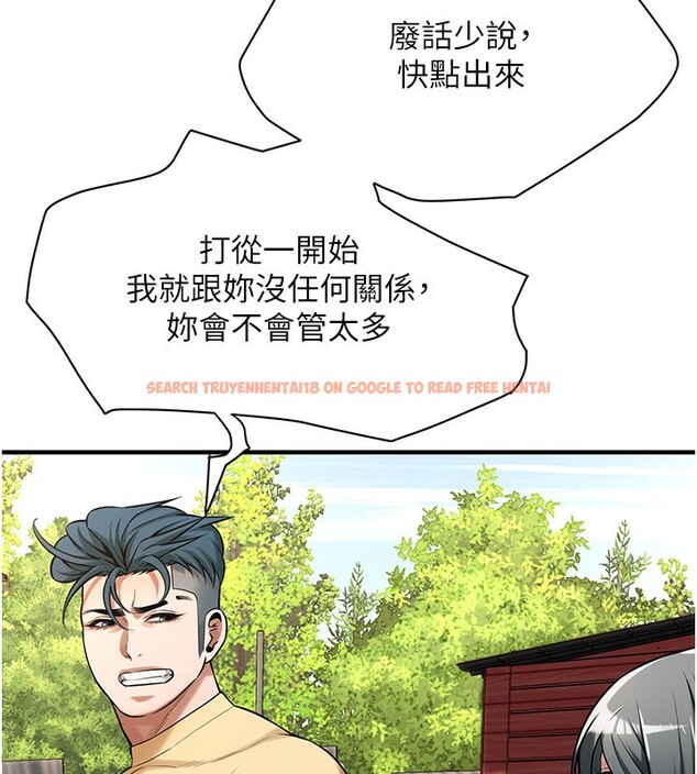 查看漫画街頭幹架王 - 第67話-你喜歡那個阿姨嗎?? - sayhentaiz.net中的2730517图片