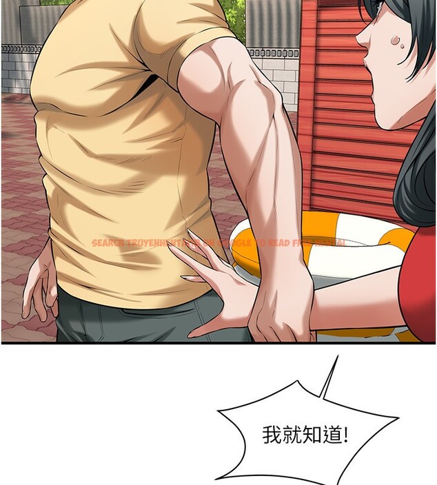 查看漫画街頭幹架王 - 第67話-你喜歡那個阿姨嗎?? - sayhentaiz.net中的2730518图片