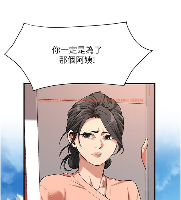 查看漫画街頭幹架王 - 第67話-你喜歡那個阿姨嗎?? - sayhentaiz.net中的2730520图片