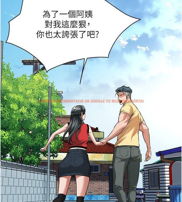 查看漫画街頭幹架王 - 第67話-你喜歡那個阿姨嗎?? - sayhentaiz.net中的2730522图片