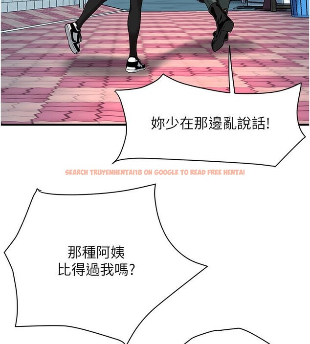 查看漫画街頭幹架王 - 第67話-你喜歡那個阿姨嗎?? - sayhentaiz.net中的2730523图片